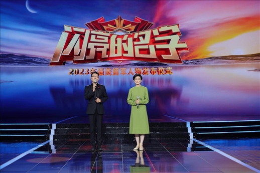 主持人：王筱磊、王寧