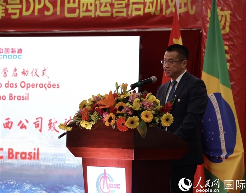 中海油巴西公司總經(jīng)理黃業(yè)華致辭。人民網(wǎng)記者宋亦然攝