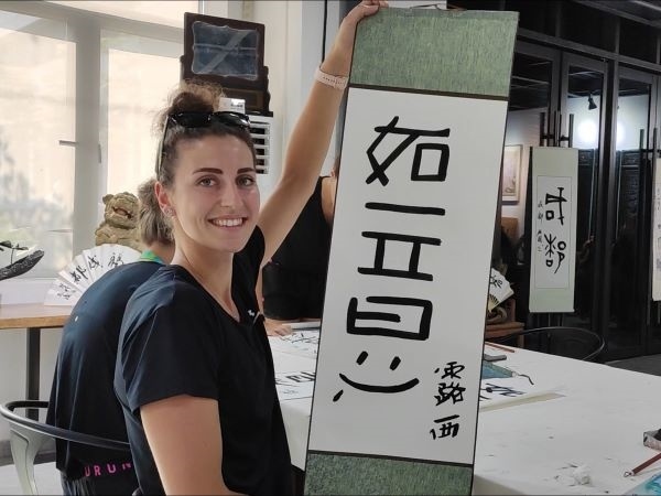 捷克排球選手露西·卡爾豪索娃臨摹的“如意”。新華社記者季嘉東攝