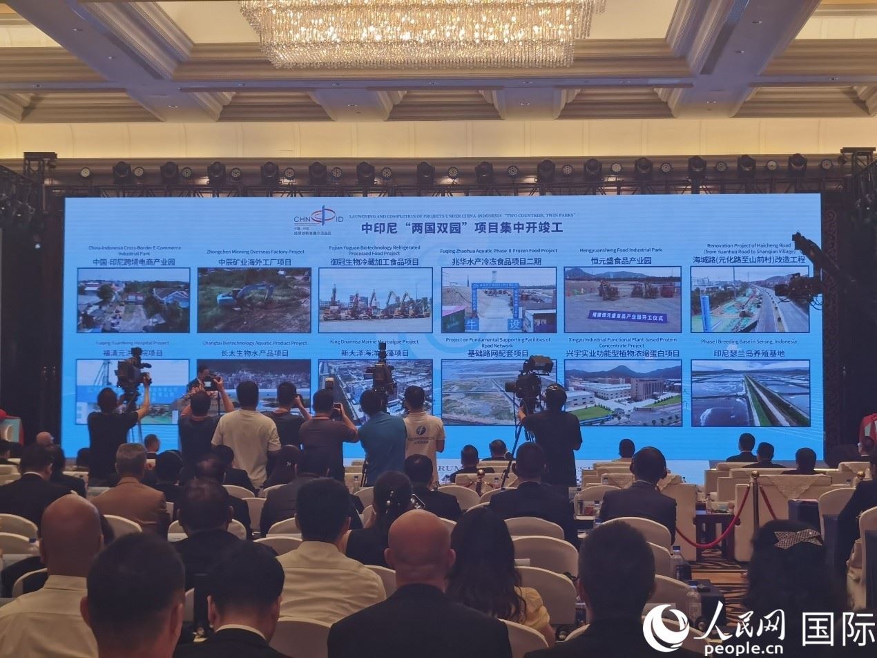 中印尼“兩國雙園”28個重大項目在“中國（福建）—東盟經(jīng)貿(mào)合作論壇”上集中開工、投產(chǎn)。人民網(wǎng) 楊春燕攝