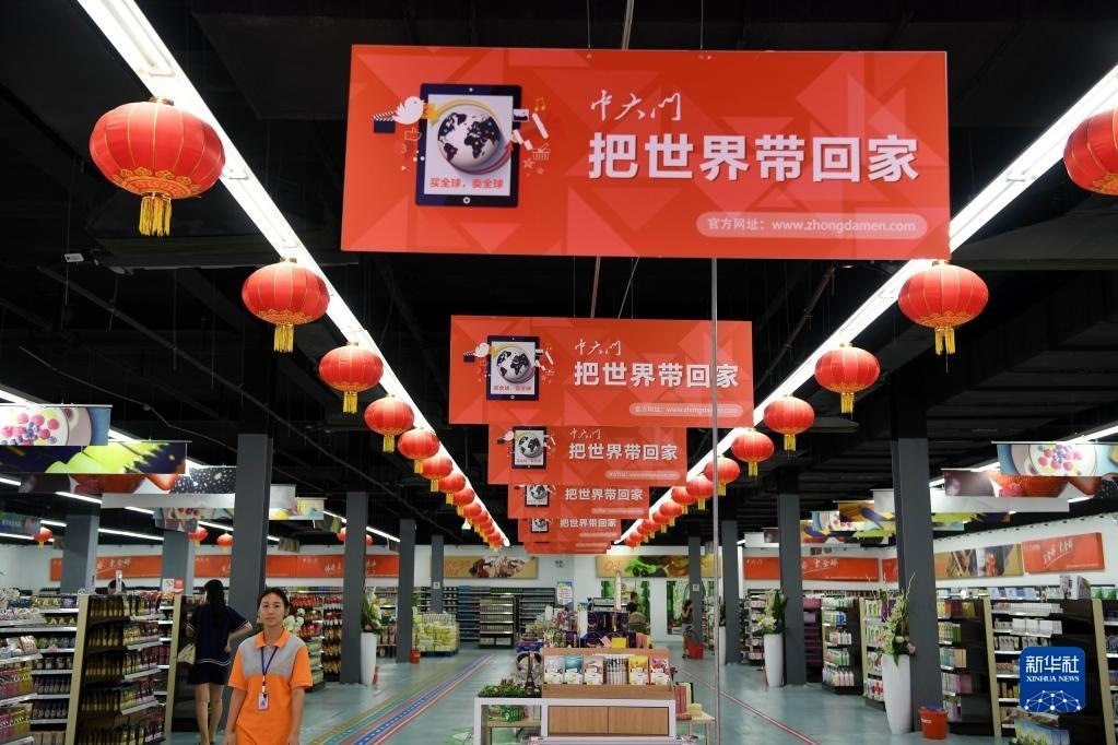 河南省鄭州市“中大門”保稅直購體驗中心一角（2016年8月18日攝）。新華社記者 朱祥 攝