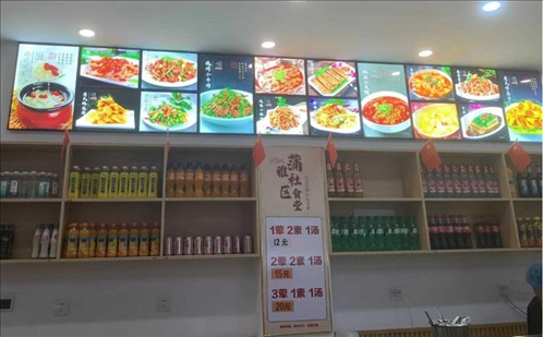 蒲雅社區(qū)食堂內(nèi)。何珊攝