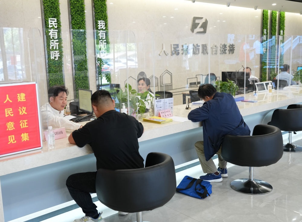 在杭州市余杭區(qū)社會治理中心，工作人員在接待前來上訪的群眾（5月25日攝）。新華社記者 翁忻旸 攝