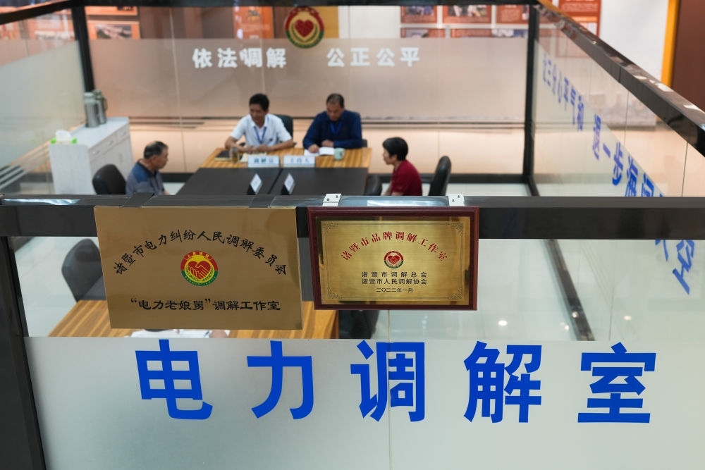 在浙江省諸暨市，“電力老娘舅”調解工作室的工作人員在為群眾進行調解（5月26日攝）。新華社記者 翁忻旸 攝