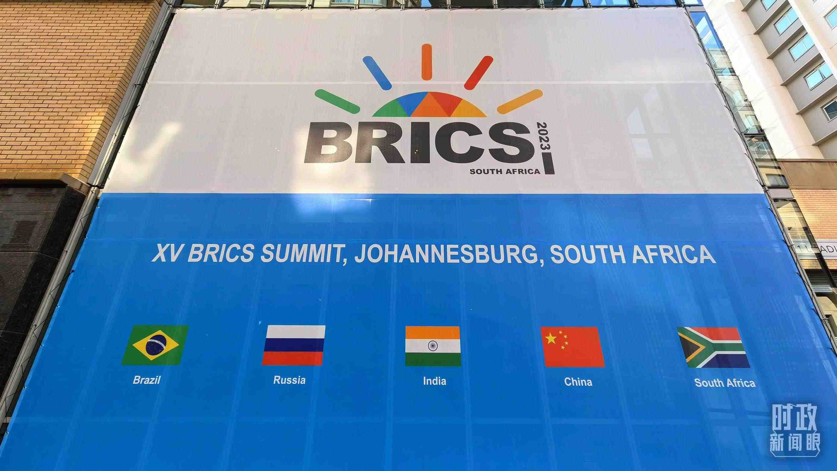 △約翰內斯堡，金磚峰會海報。（總臺央視記者韓銳拍攝）