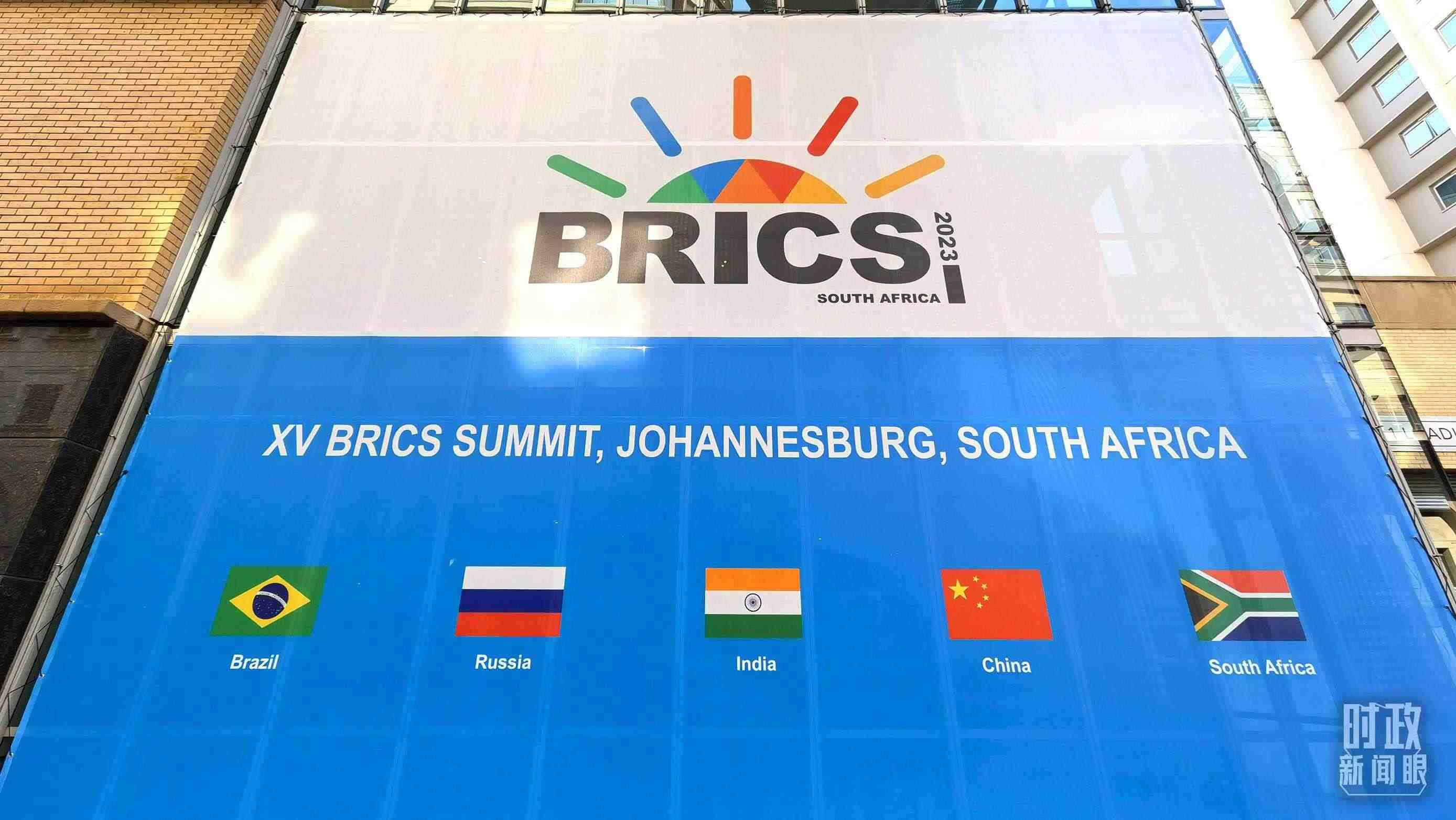 △金磚五國(guó)。（總臺(tái)央視記者韓銳拍攝）
