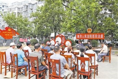 圖為巡回法庭庭審現(xiàn)場。