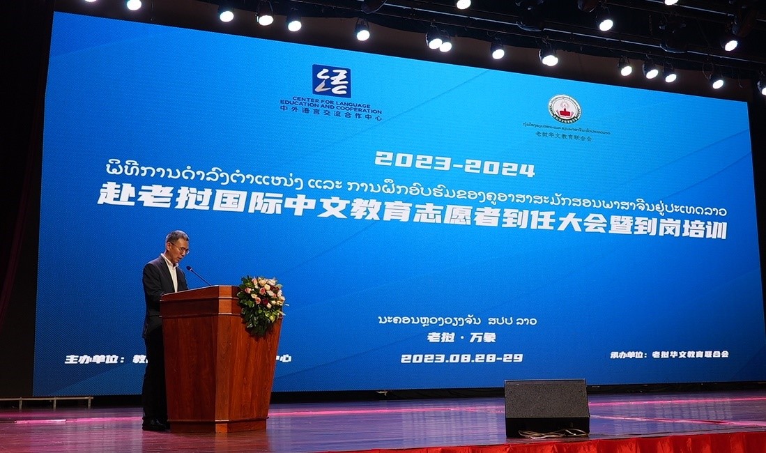 中國駐老撾大使館經(jīng)濟商務(wù)處參贊趙文宇致辭。語合中心供圖