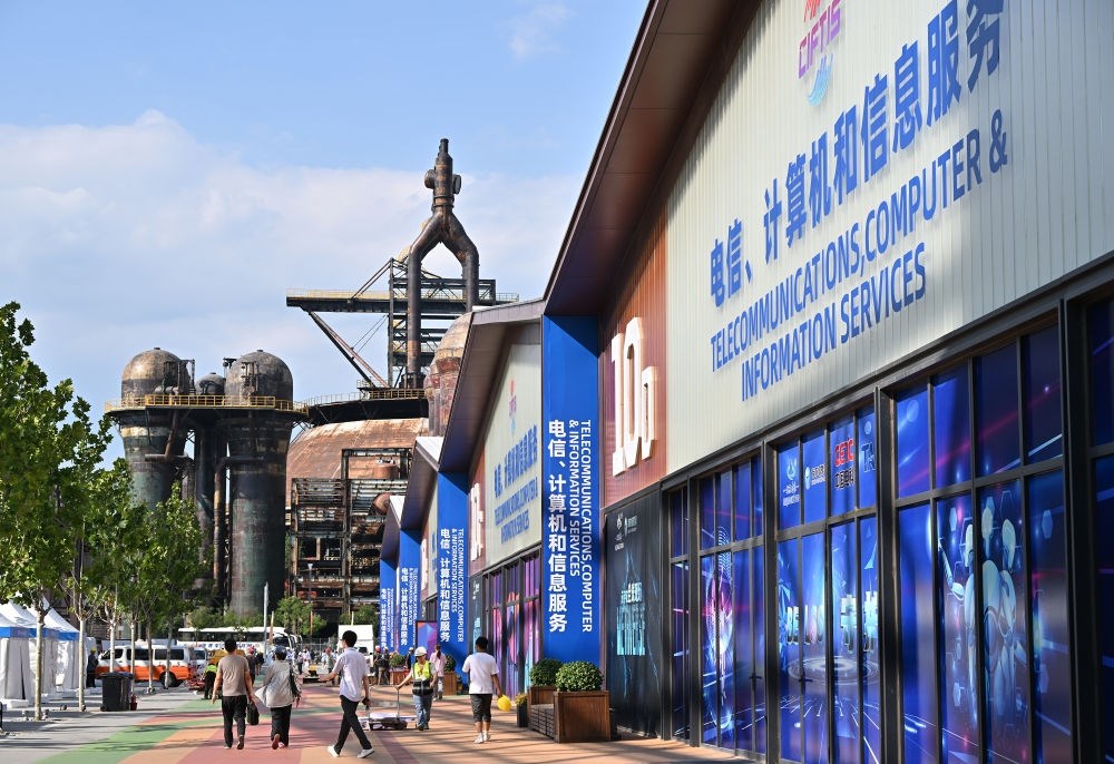 這是8月31日拍攝的2023年服貿(mào)會首鋼園區(qū)。新華社記者 李鑫 攝