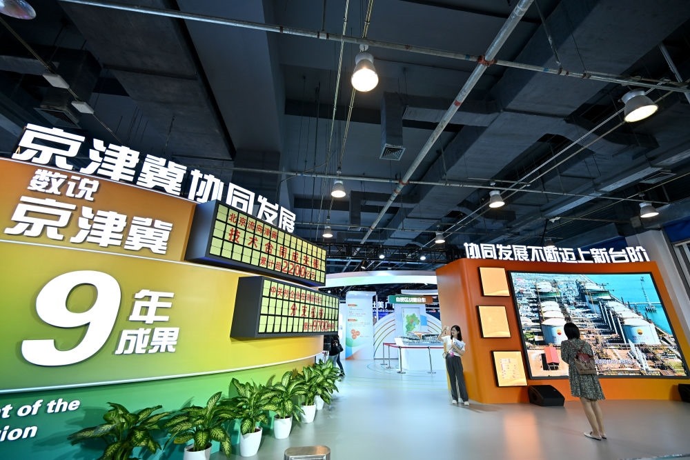 這是9月1日在國家會議中心拍攝的2023年服貿(mào)會京津冀展區(qū)。新華社記者 李鑫 攝