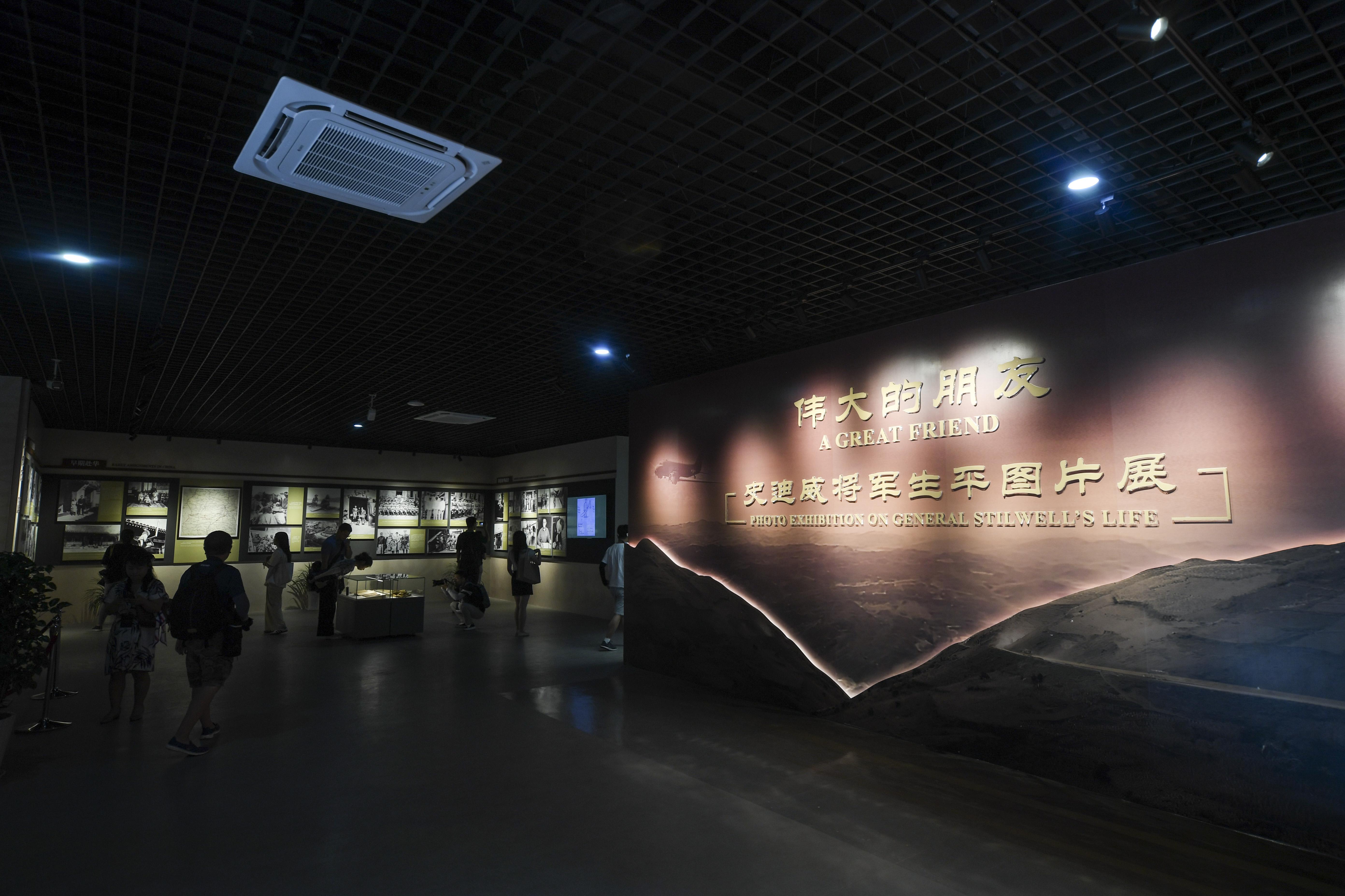 2023年8月8日，觀眾在史迪威將軍生平圖片展上參觀。