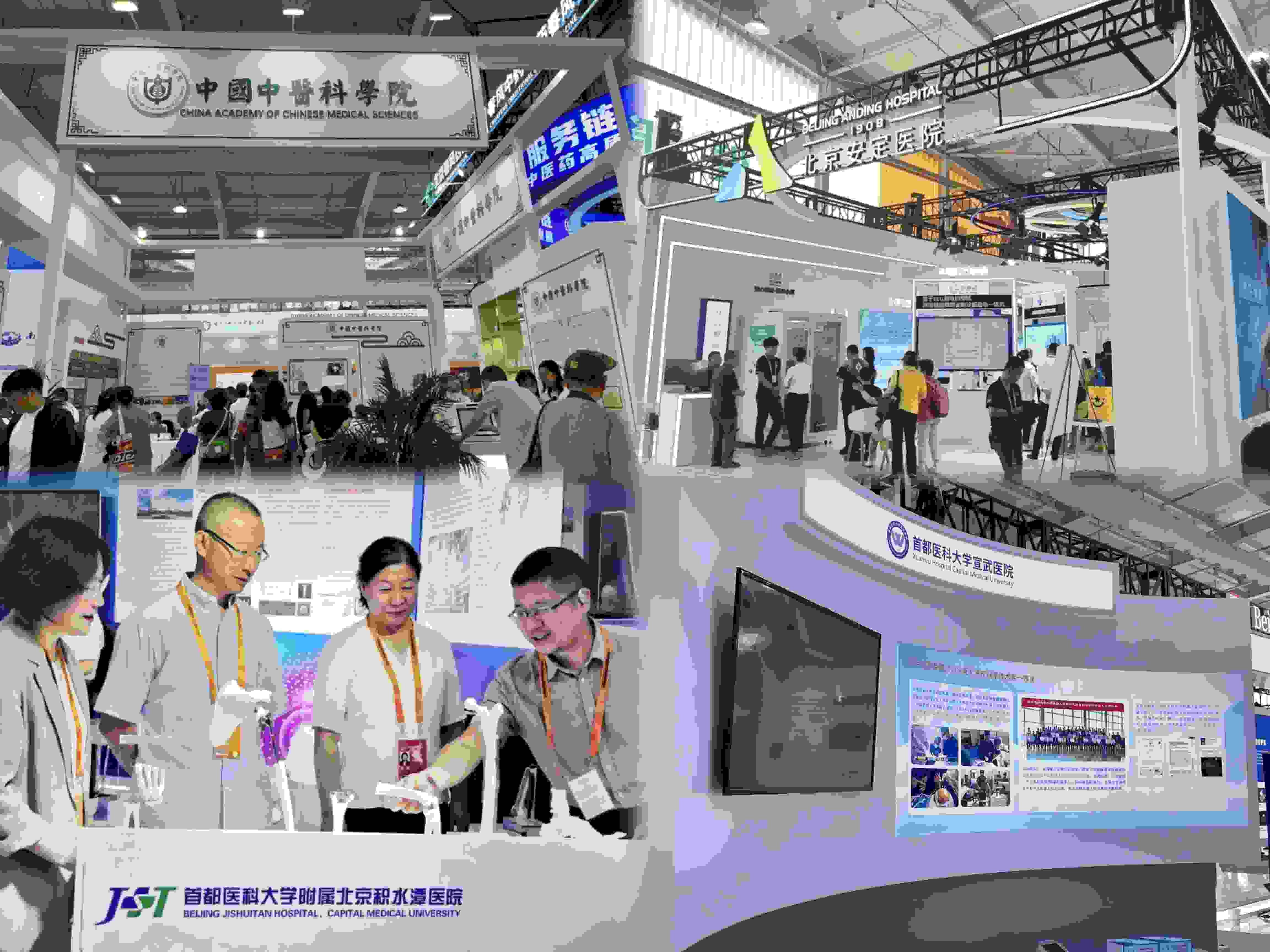 健康衛(wèi)生服務展區(qū)，多家境內外知名公立醫(yī)療衛(wèi)生機構參展。人民網記者 任妍制圖