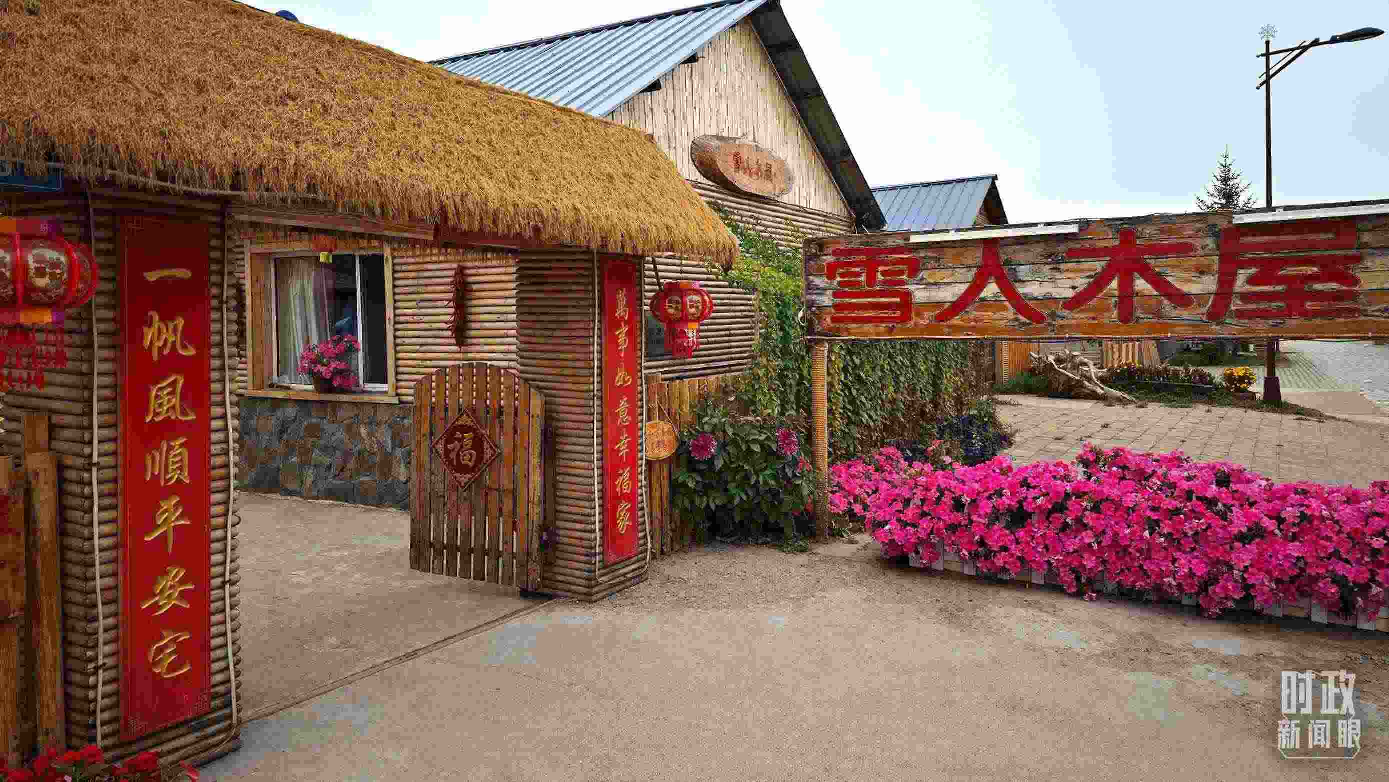 △史瑞娟家的民宿小院。（總臺(tái)央視記者彭漢明拍攝）