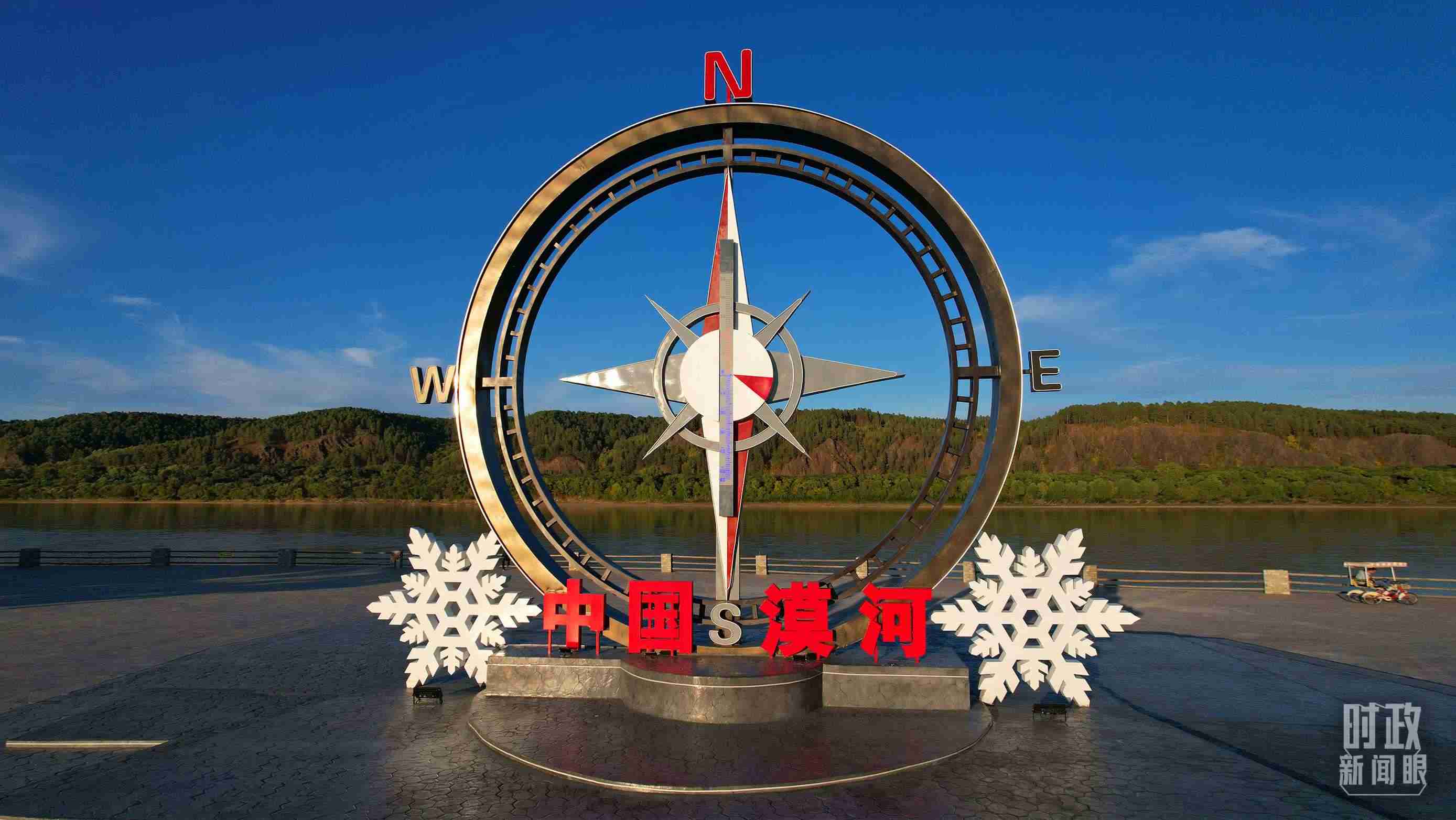 △指北針雕塑是北極村標(biāo)志性建筑之一，其紅色指針指向正北方。上面的大型溫度計(jì)高12.22米，象征北極村位于東經(jīng)122°20′。（總臺(tái)央視記者范凱拍攝）