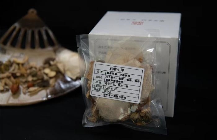 酸梅湯配方。 截圖自浙江省中醫(yī)院。