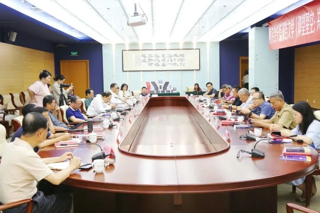 研討會現(xiàn)場。主辦方供圖