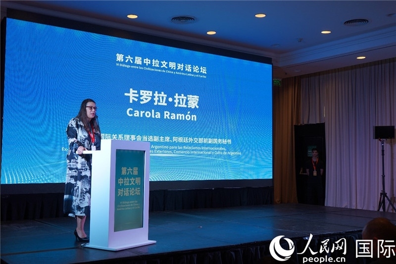 圖為阿根廷國際關(guān)系理事會當選副主席、阿根廷外交部前副國務(wù)秘書卡羅拉·拉蒙致辭。人民網(wǎng)記者 許放攝