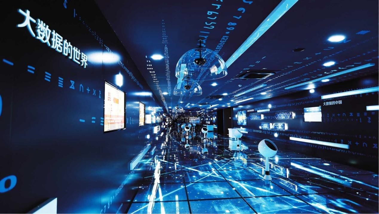 貴陽(yáng)大數(shù)據(jù)展示中心。受訪者供圖