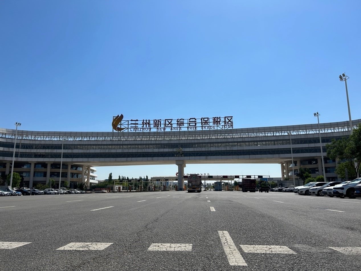 蘭州新區(qū)綜合保稅區(qū)。蘭州新區(qū)黨工委辦公室供圖