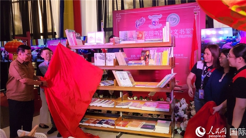 圖為北京語言大學(xué)出版社向菲律賓國家圖書館捐贈(zèng)圖書200余冊。人民網(wǎng)記者樊帆攝