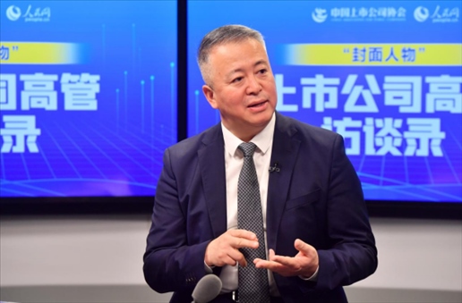 中工國際黨委書記、董事長王博在訪談中。 人民網(wǎng)記者 于凱攝