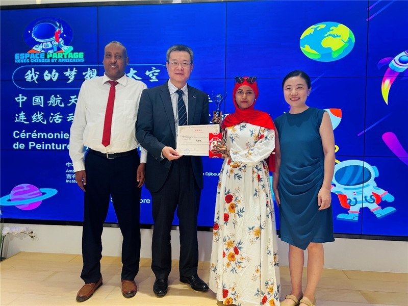 圖為沈沙、鄒燕舞、阿瑪尼和吉工商學(xué)校校長阿卜迪。吉布提孔子學(xué)院供圖