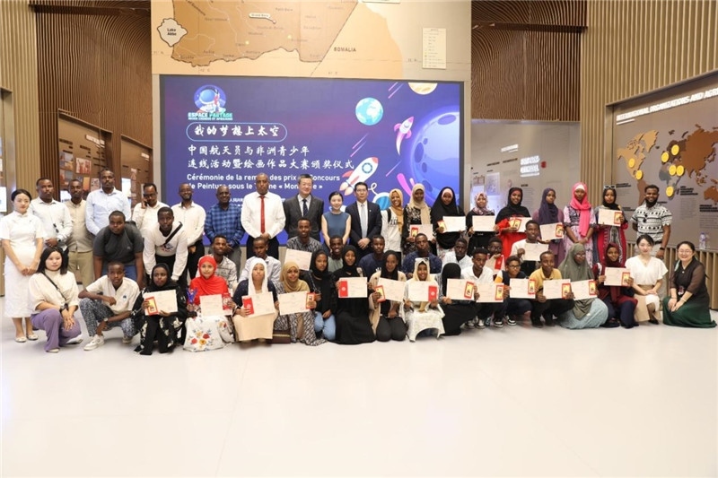 圖為活動(dòng)合影。吉布提孔子學(xué)院供圖