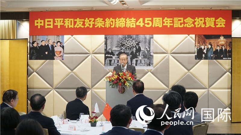 日本前首相福田康夫發(fā)表致辭。人民網(wǎng) 蔣曉辰攝