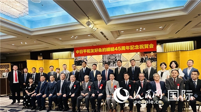 到場(chǎng)嘉賓合影留念。人民網(wǎng) 蔣曉辰攝