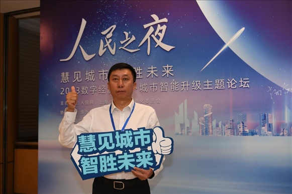 9月20日，來賓在“人民之夜”交流活動(dòng)“打卡”留念。人民網(wǎng)記者 翁奇羽攝