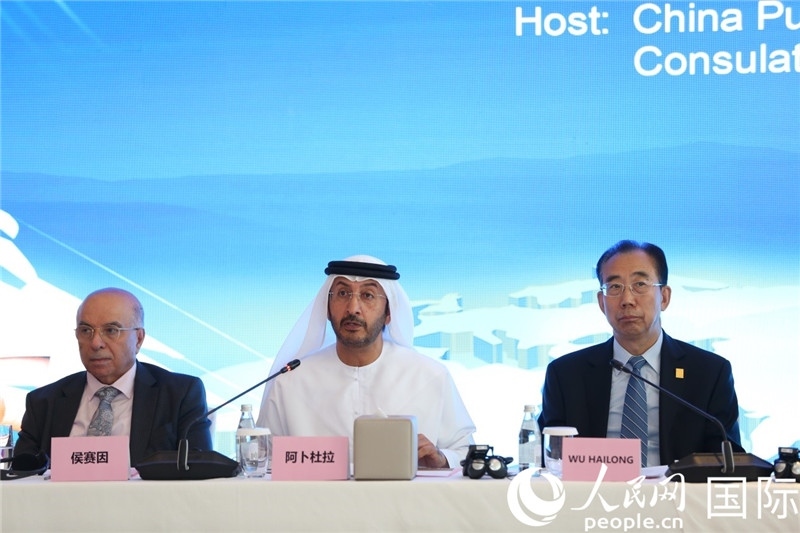 阿聯(lián)酋經(jīng)濟(jì)部次長(zhǎng)阿卜杜拉致辭。人民網(wǎng)記者任皓宇攝