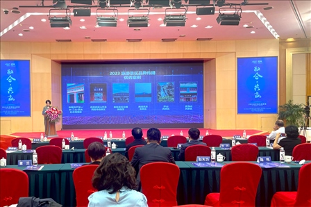 現(xiàn)場發(fā)布《2023旅游景區(qū)品牌傳播優(yōu)秀案例》。人民網(wǎng)記者 劉微攝