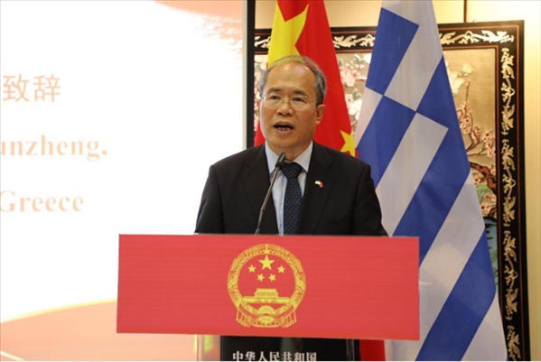 中國駐希臘大使肖軍正致辭。中國駐希臘大使館供圖