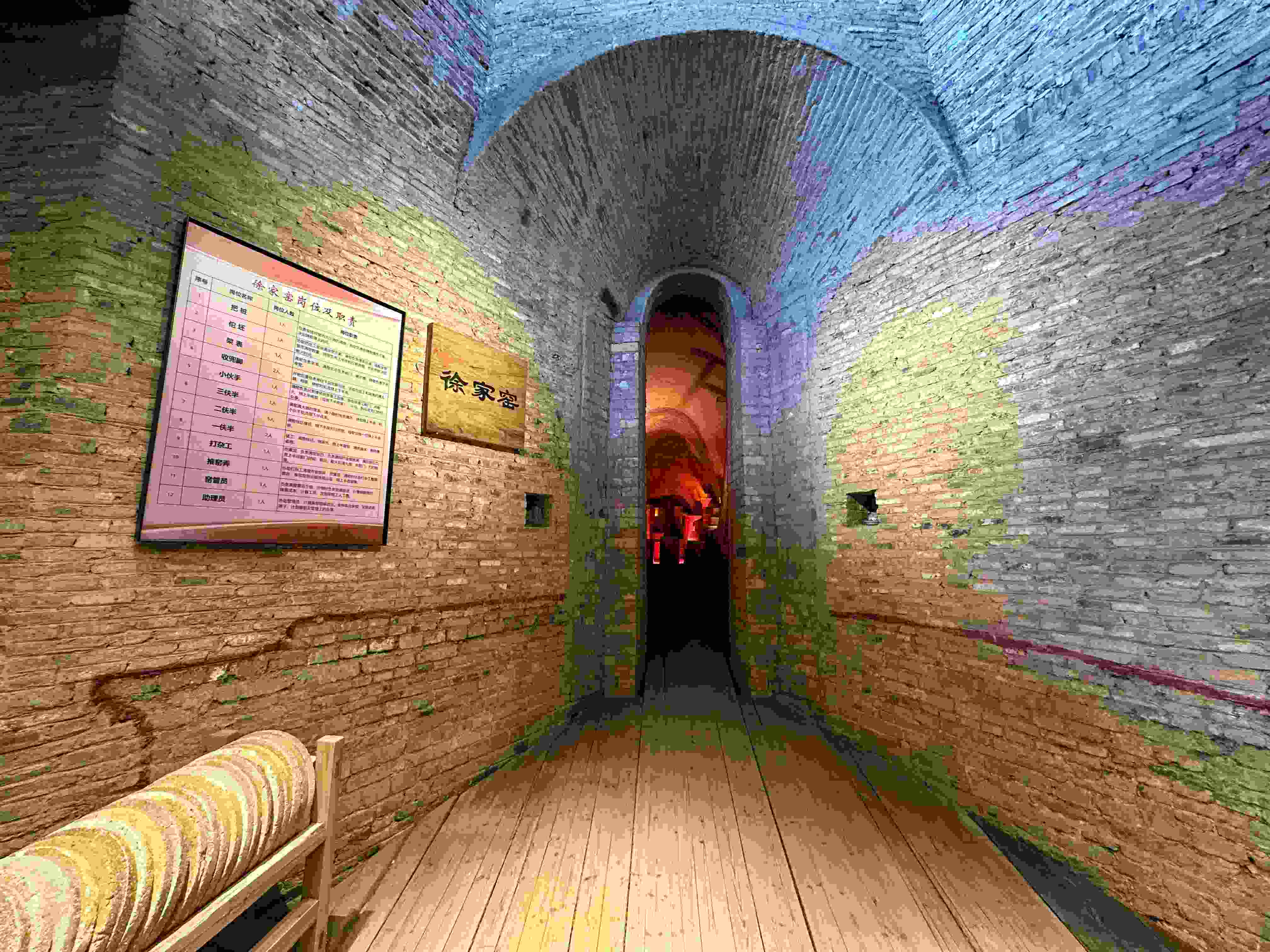 △有著300余年歷史的柴窯——徐家窯。（總臺央視記者趙化拍攝）