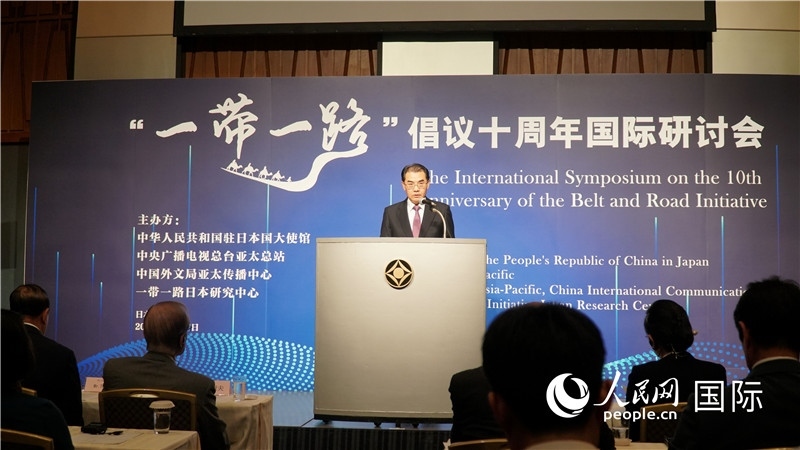 中國駐日本大使吳江浩發(fā)表主旨演講。人民網(wǎng) 蔣曉辰攝