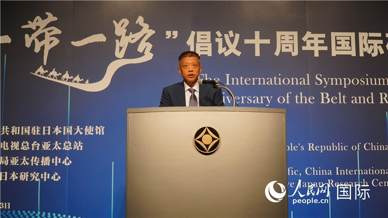 中央廣播電視總臺亞太總站站長李毅致辭。人民網(wǎng) 蔣曉辰攝