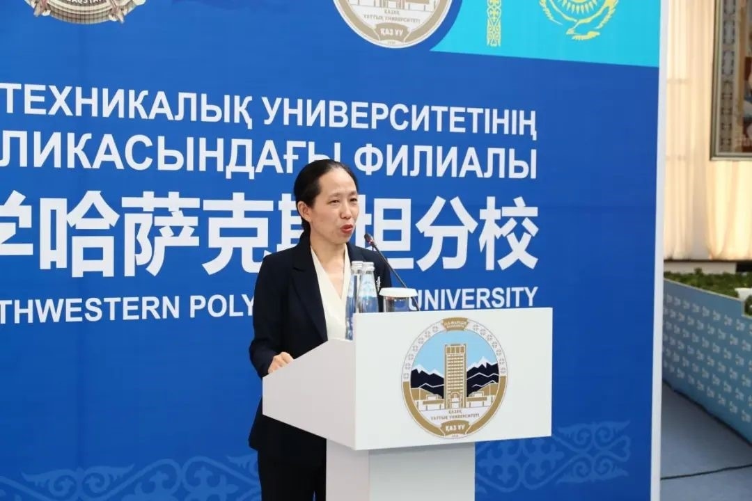 中國駐阿拉木圖總領事蔣薇致辭。中國駐阿拉木圖總領館供圖