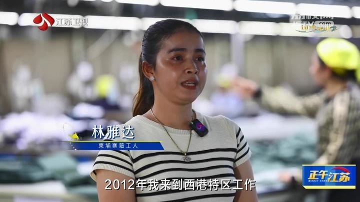 《大道之行 筑夢(mèng)絲路》·山海見(jiàn)證:園區(qū)次第花開(kāi) 攜手合作共贏