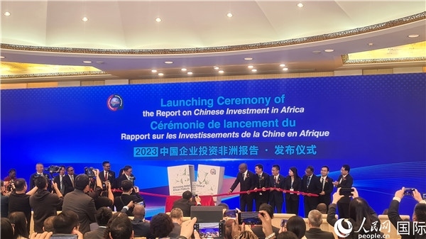 中非雙方嘉賓共同為報告揭幕。人民網(wǎng)記者 萬宇攝