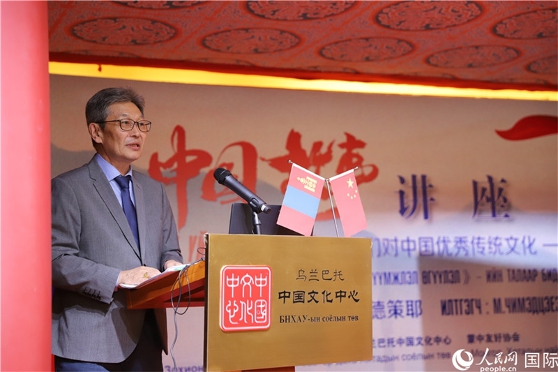 10月27日，其米德策耶教授做講座。人民網(wǎng)記者 霍文攝