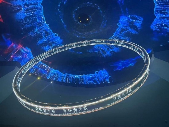 《天釀》演出中，屏幕上展示的歌詞。本報(bào)記者葉子攝