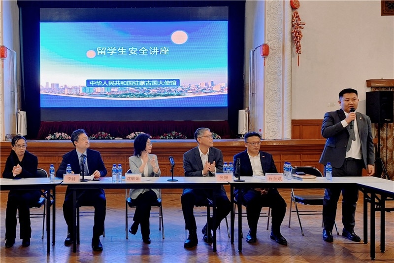 11月3日，駐蒙古使館座談會(huì)現(xiàn)場。駐蒙古使館供圖