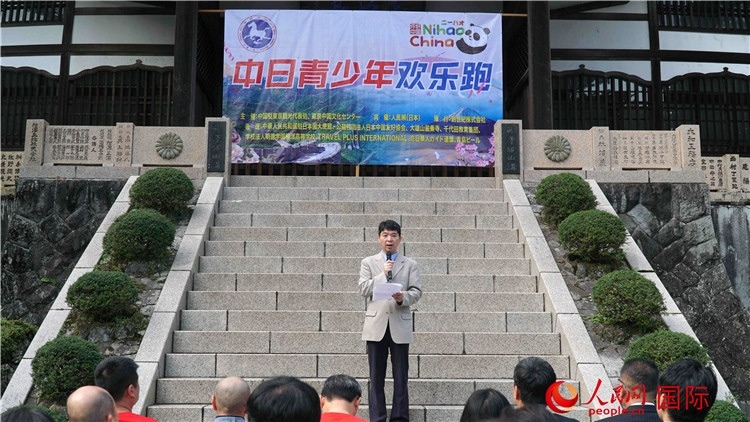 中國(guó)駐東京旅游辦事處主任歐陽(yáng)安發(fā)表致辭。人民網(wǎng) 蔣曉辰攝