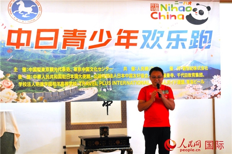 東京中國(guó)文化中心主任羅玉泉發(fā)表致辭。人民網(wǎng) 蔣曉辰攝