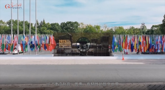 【烏鎮(zhèn)“網(wǎng)事”】數(shù)據(jù)微視頻｜共赴“十年之約”，共逐“數(shù)”字之夢(mèng)