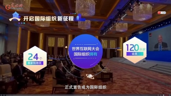 【烏鎮(zhèn)“網(wǎng)事”】數(shù)據(jù)微視頻｜共赴“十年之約”，共逐“數(shù)”字之夢(mèng)