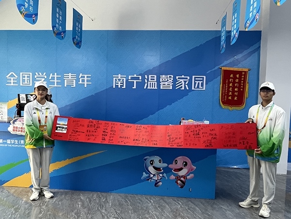 運(yùn)動員村“小青芒”展示住客們的題字致謝卷軸。人民網(wǎng)記者 歐興榮攝