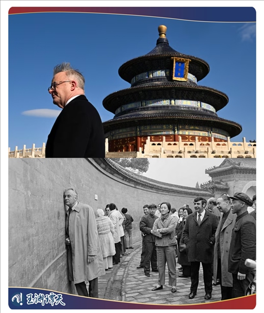 ｜｜澳大利亞總理阿爾巴尼斯今年訪華參觀天壇，50年前惠特拉姆站在北京天壇的回音壁前