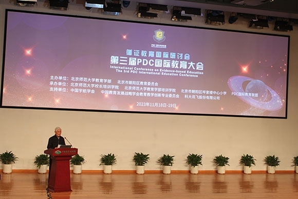 當代著名教育家、北京師范大學資深教授顧明遠致辭。人民網記者 郝孟佳攝