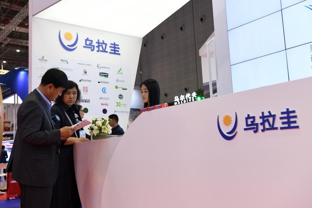 2019年11月6日，參觀者在第二屆進(jìn)博會(huì)烏拉圭國家館展臺(tái)咨詢。